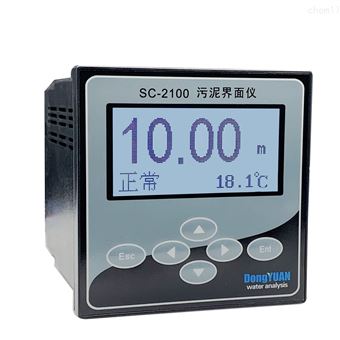 SC-2100在線污泥界面(miàn)儀