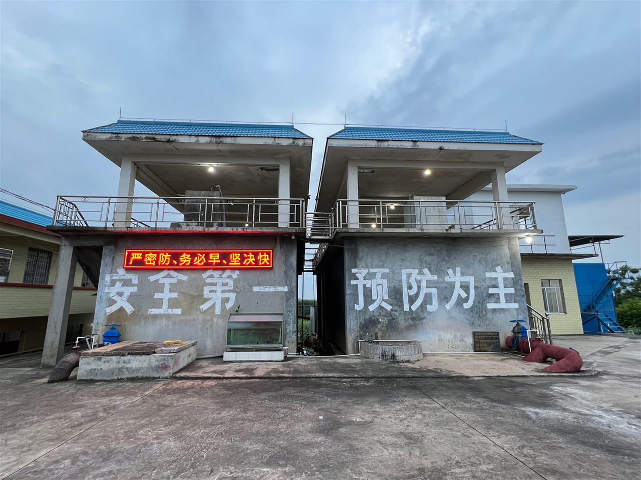 “智慧城市(shi)”二次供水項(xiang)目