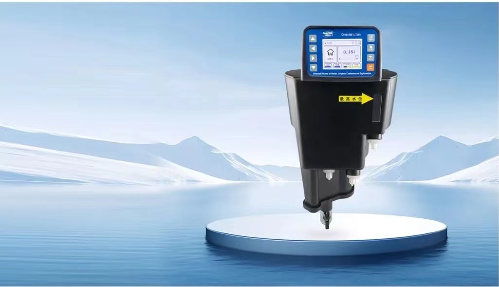 新(xin)品上市：一(yi)體式低量(liang)程激光濁(zhuo)度計