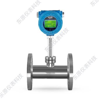 DYWRC-DN50熱式氣(qì)體質量流(liu)量計