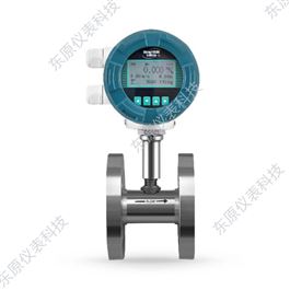 DYWL-DN20渦輪(lún)流量計