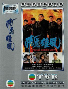 圣尊助理的我已经无敌了 第一季