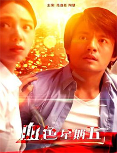 世界上最倒霉的女人