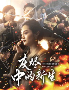 婆妈小剧场 第二季