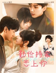 重回七六见雪逢春