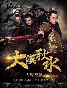 舞法天女 第一季下