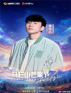 野生的最终BOSS出现了!