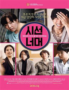 银魂.银之魂篇 第二季