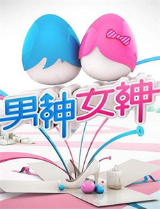 中国好声音精彩回顾