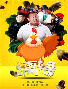 欢乐一家亲新版 第二季