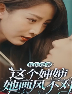 四平警事之尖峰时刻