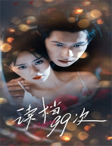 查泰莱夫人之风华绝代