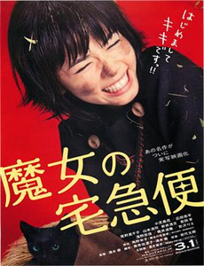 非凡匠心 第二季