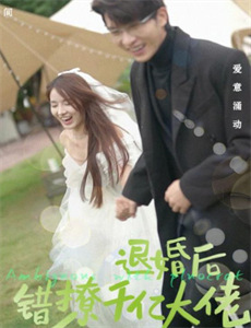 了不起!舞社会员版