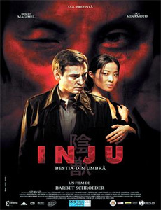 飙速同行:极限单车之旅