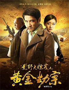 家乡有个辣妹子