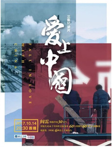 天空鲨_终极武器