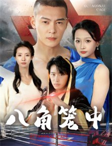 母女俩的性爱减肥