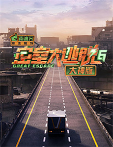 权力的堡垒:无上荣耀 第一季