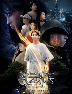 高温末世天降锦鲤守护我