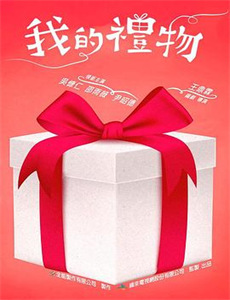 前妻太诱人,禁欲首富撩疯了