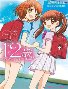 我的军旅梦 第三季