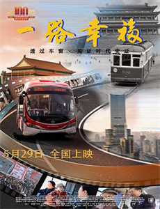 泰山的秘密宝藏