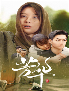 大周小冰人第2季