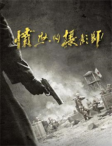 第三性的秘密世界 第一季