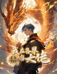 樱花庄的宠物女孩