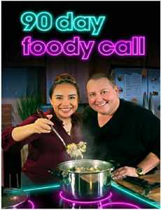 红孩儿与大学院第四部