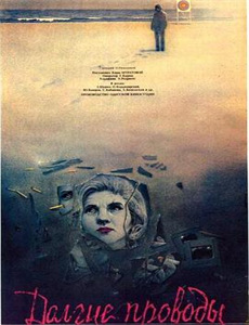 花花公子寻爱记