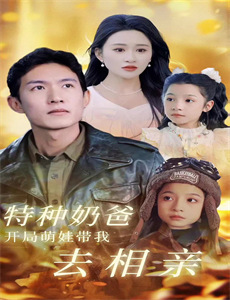 盲兽VS一寸法师