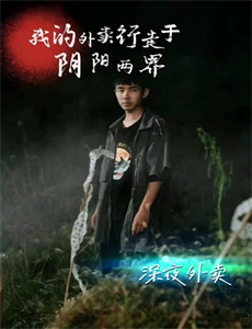 开局重生一千次 第二季