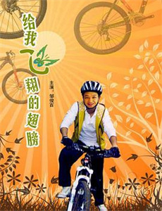 消除老师的方程式