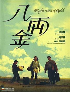 画皮1966