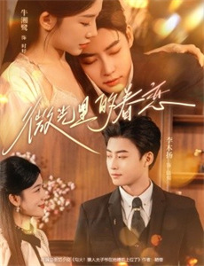 开局逃婚少奶奶要翻天