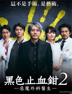 替嫁新娘,亿万老公宠上天