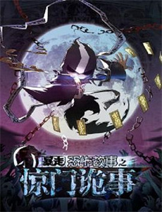 星际迷航:发现号 第五季