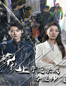 在那遥远的地方2019