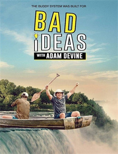 外星人绑架：贝蒂和巴尼希尔