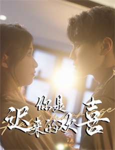 给阿妈的一封信