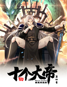 我的学生是婊子辣妹