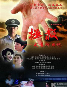 全世界谁倾听你