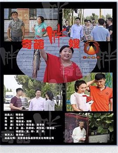 背叛他的人求他治病