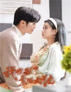 雀侠奇缘之大三元