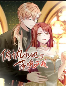 顶级豪门总裁成了我的金丝雀