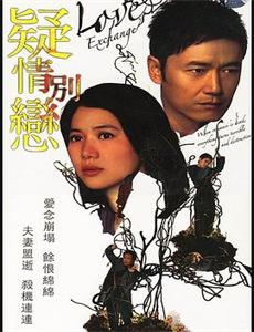 前48小时:凶手说