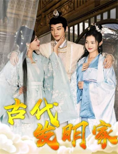 元首偷走了粉兔子