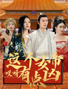 池总的全能娇妻飒爆了